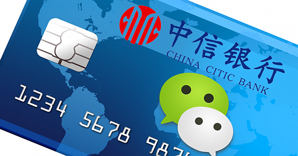 QQ App Supports Credit Service